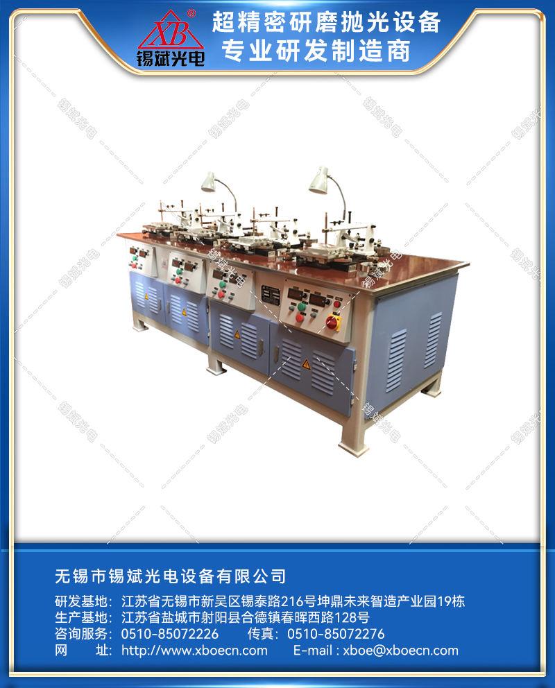 ZM15.4A 四軸柱面磨拋機(jī)
