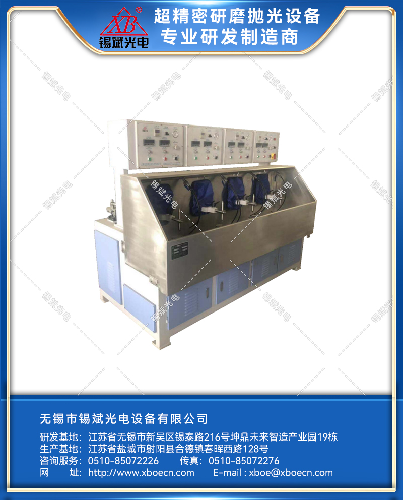 GZM15.4A/20.4A四軸氣壓柱面磨拋