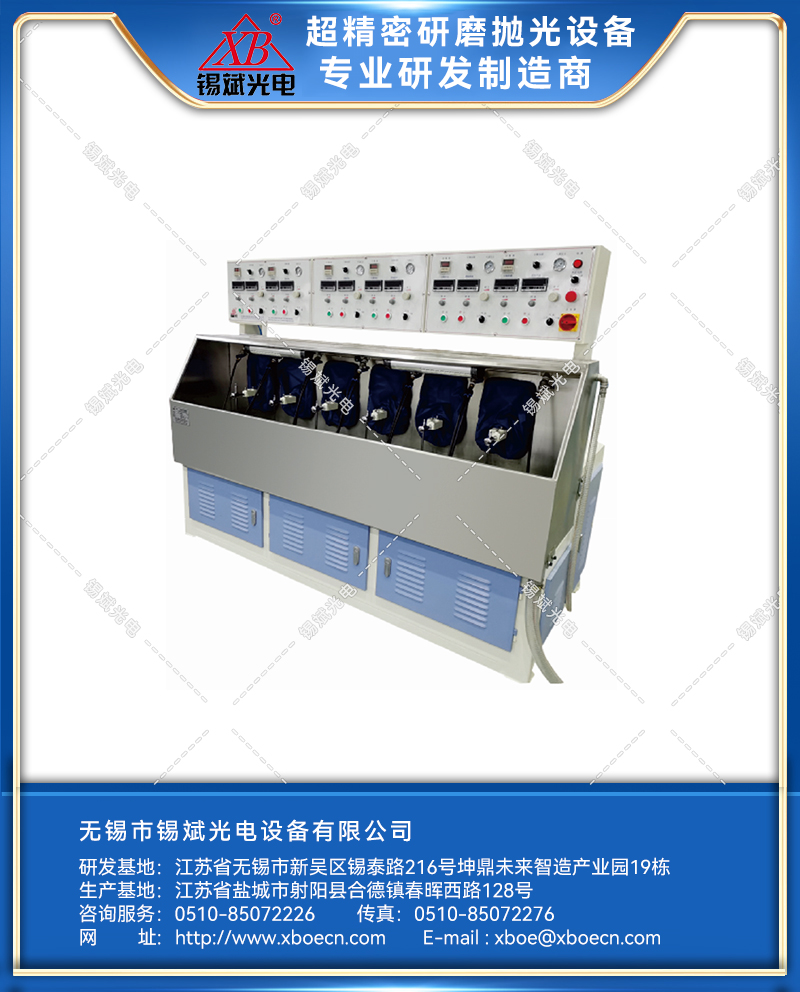 GZM15.6A 六軸氣壓柱面磨拋機(jī)