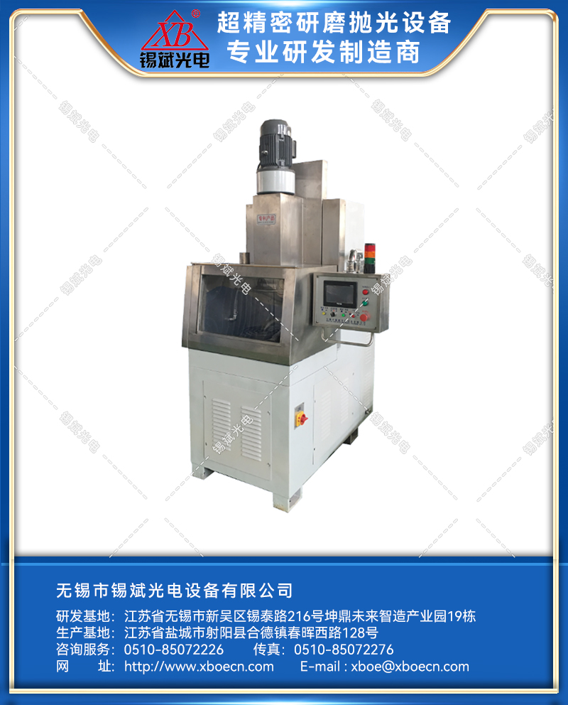 SXM350A/B/C數(shù)控平面精密銑磨機