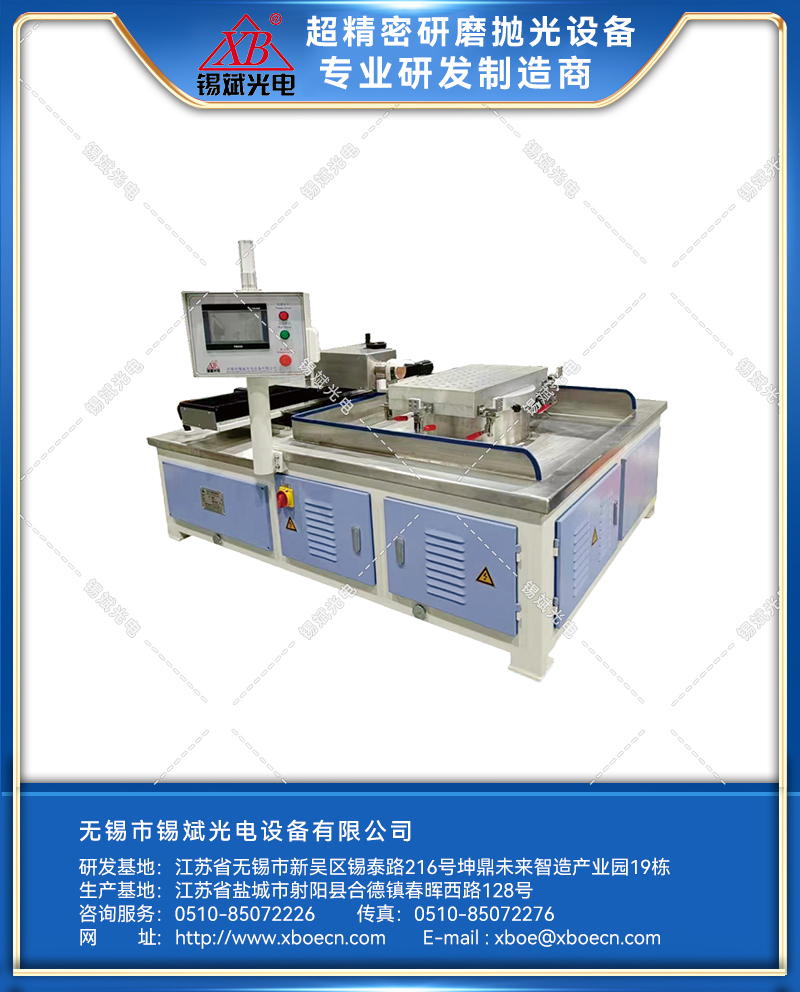 ZCM80-智能側(cè)面磨拋機(jī).jpg
