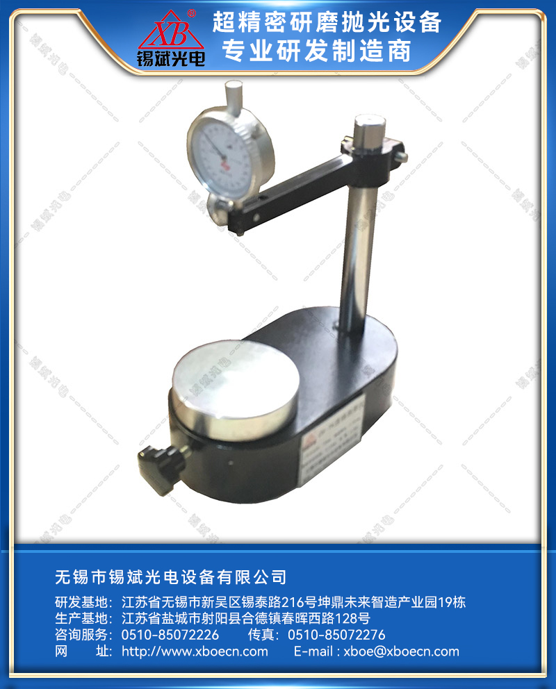 DJC10等厚檢測臺.jpg DJC10等厚檢測臺.jpg
